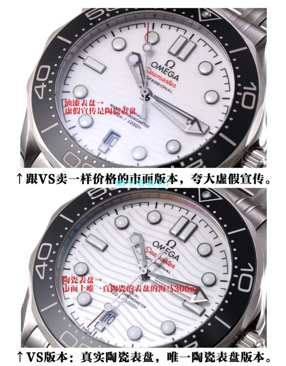 시계 화이트 색상 이미지-S273L9