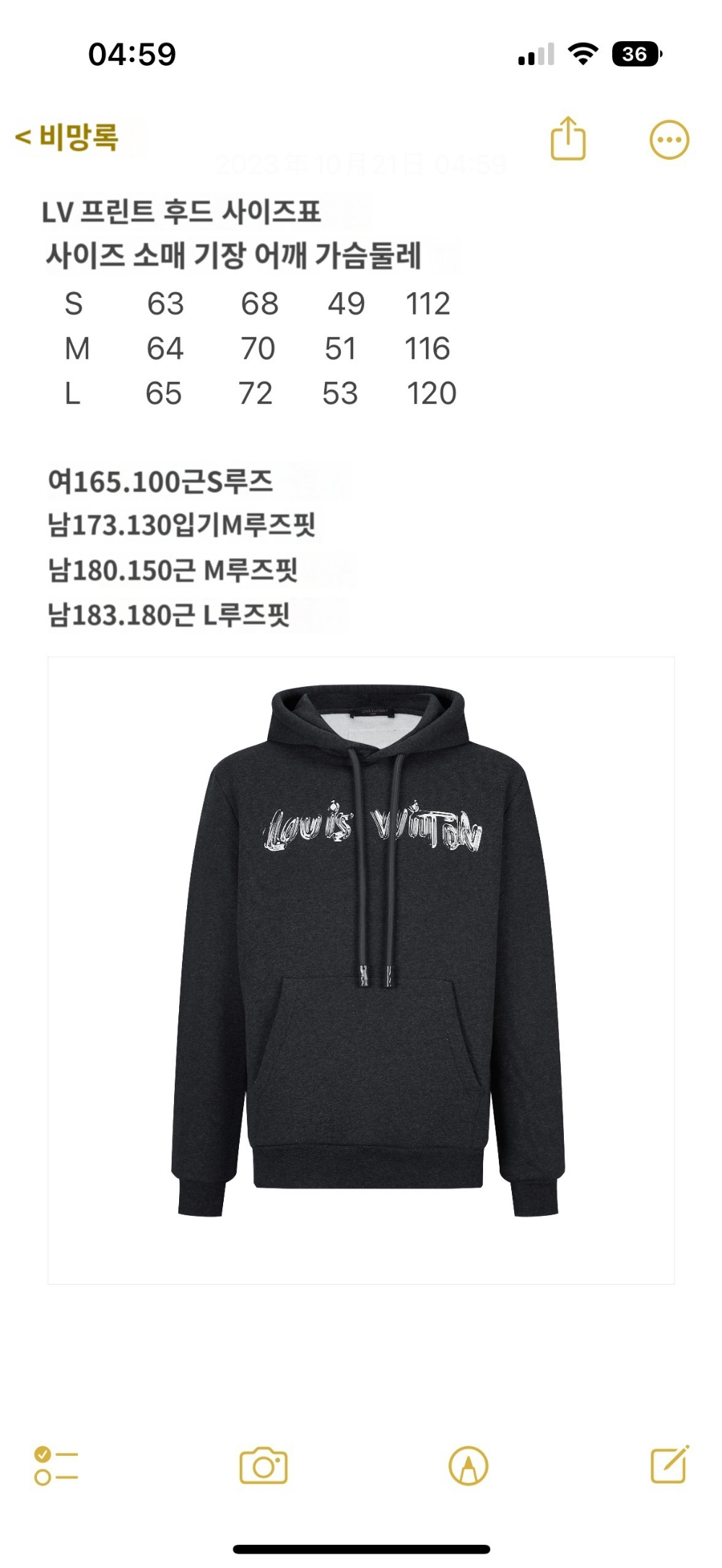 긴팔 티셔츠 상품 이미지-S261L5