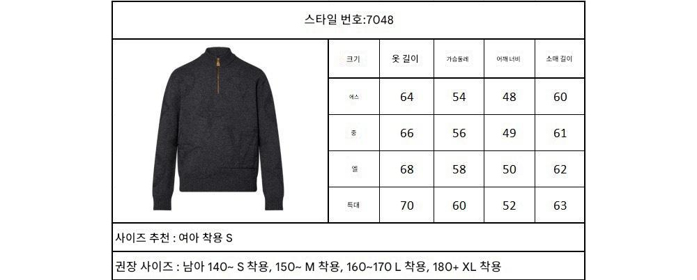 긴팔 티셔츠 상품 이미지-S177L4
