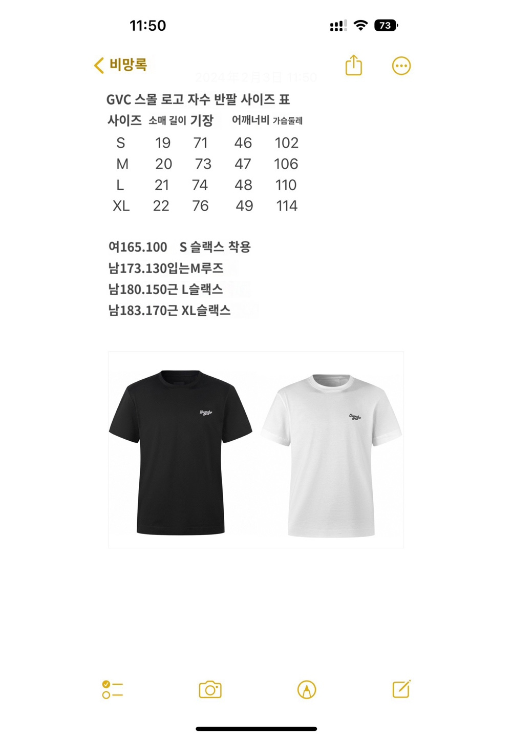 반팔 티셔츠 상품 이미지-S460L5