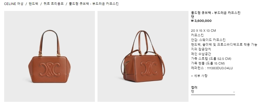 가방 브라운 색상 이미지-S9L2