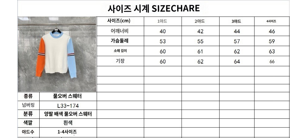 긴팔 티셔츠 상품 이미지-S185L6