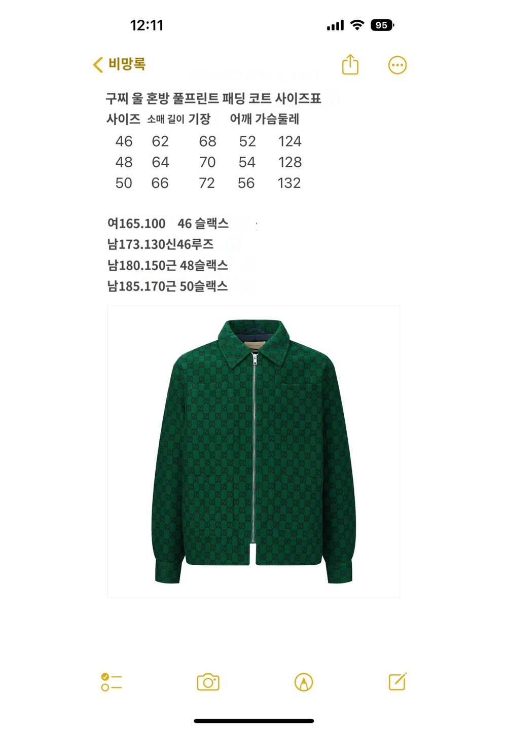 반팔 티셔츠 상품 이미지-S474L4