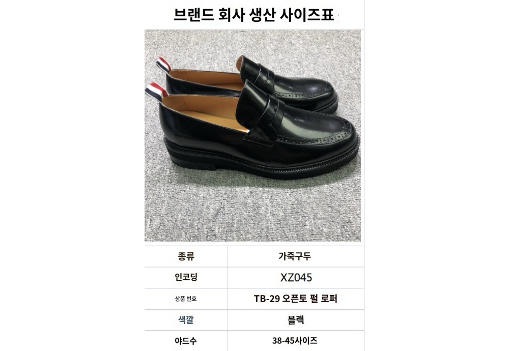 신발 그레이블루 색상 이미지-S243L6
