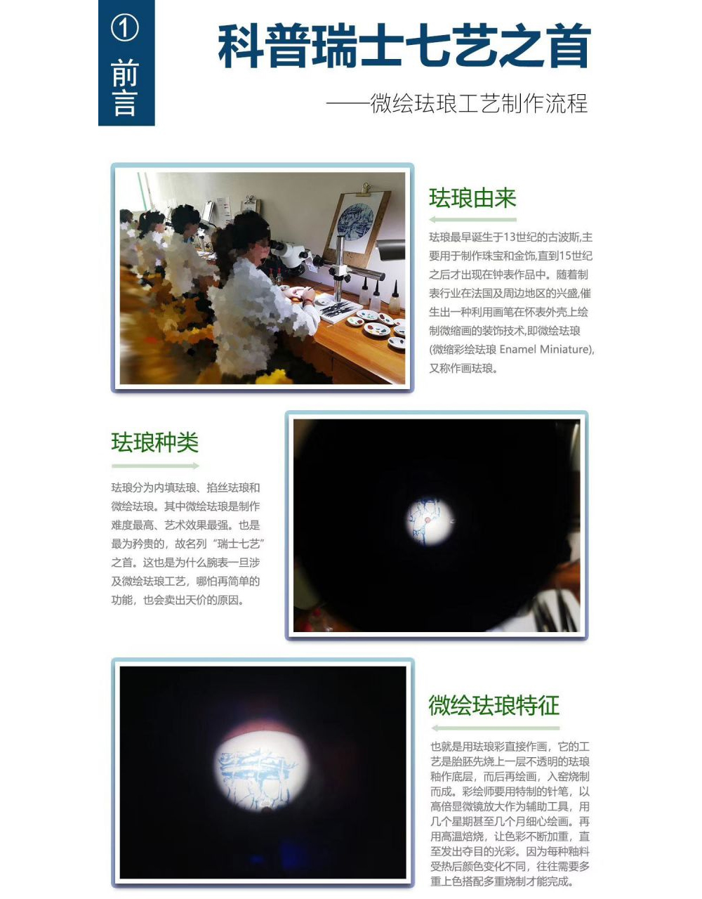 시계 상품상세 이미지-S189L34