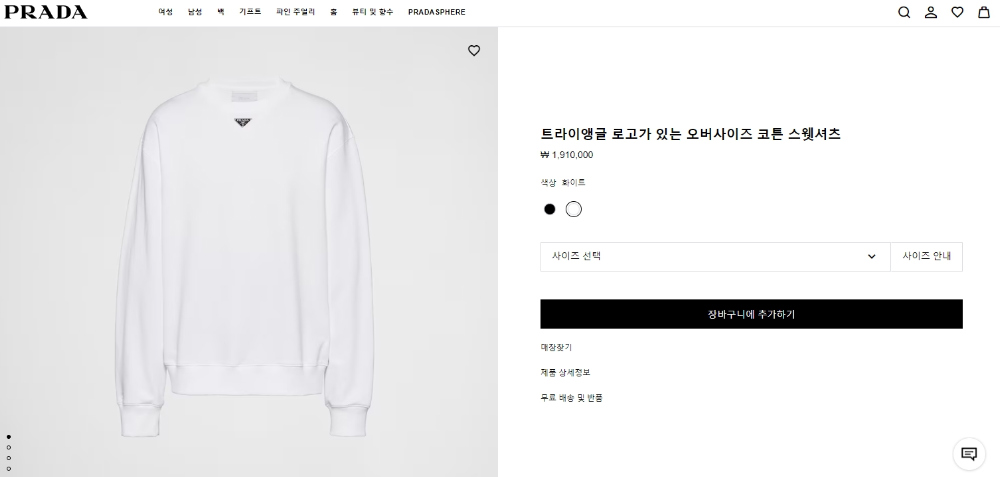 긴팔 티셔츠 상품 이미지-S73L2