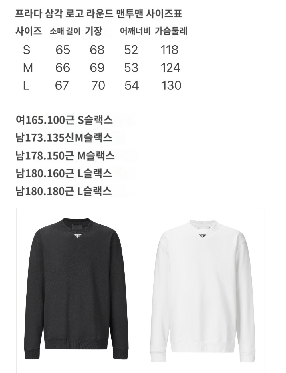 긴팔 티셔츠 상품 이미지-S73L4