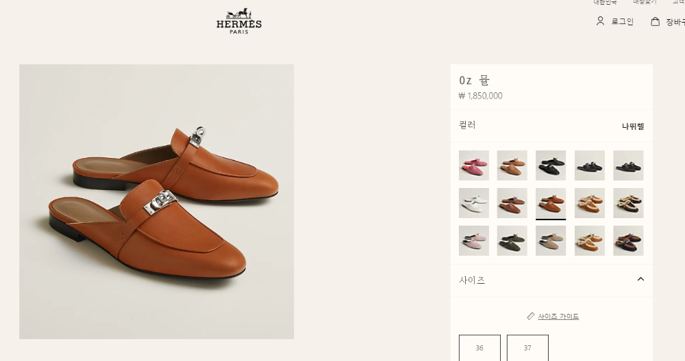 신발 상품 이미지-S248L2