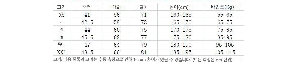 패딩 상품 이미지-S190L12