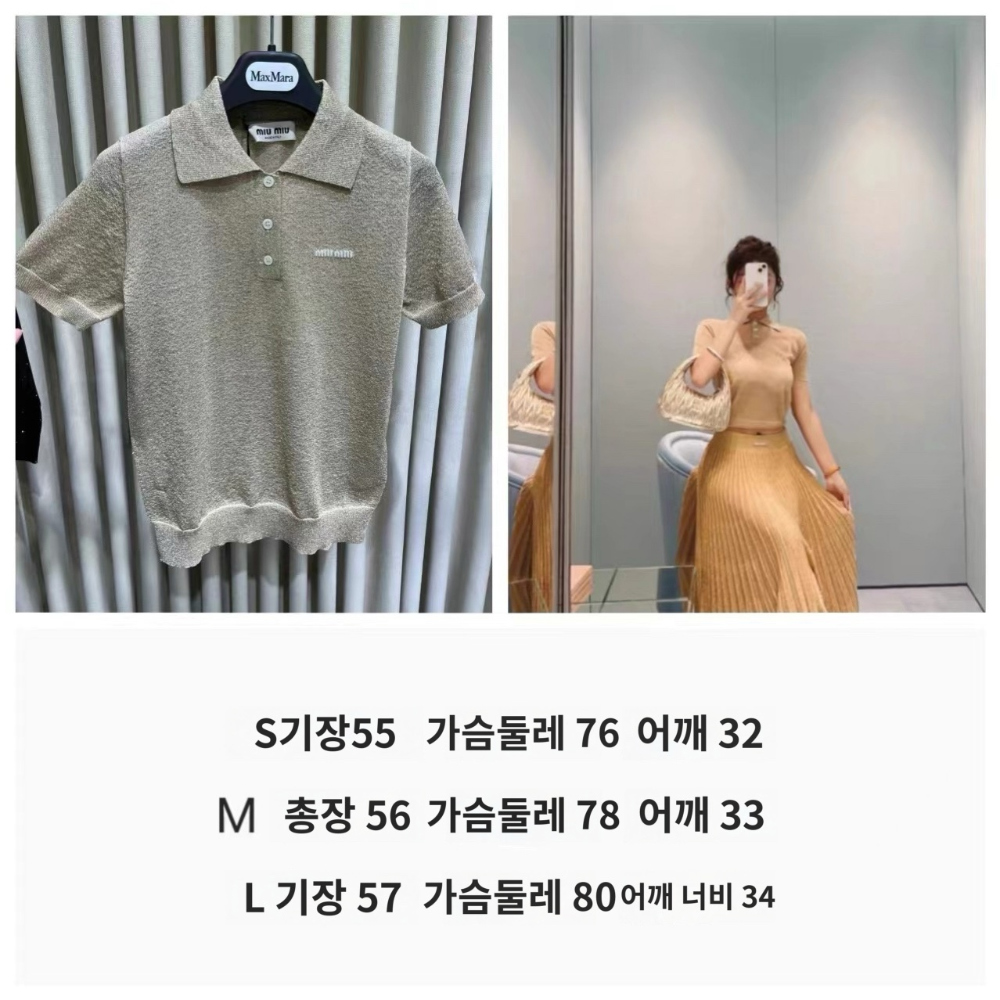 반팔 티셔츠 모델 착용 이미지-S45L3