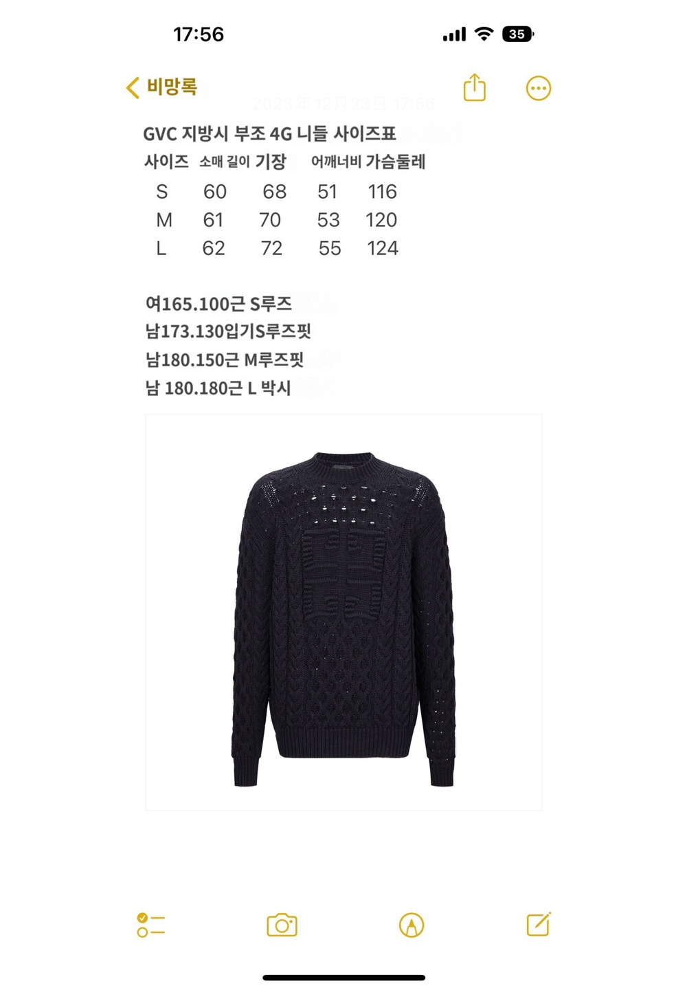 긴팔 티셔츠 상품 이미지-S404L5