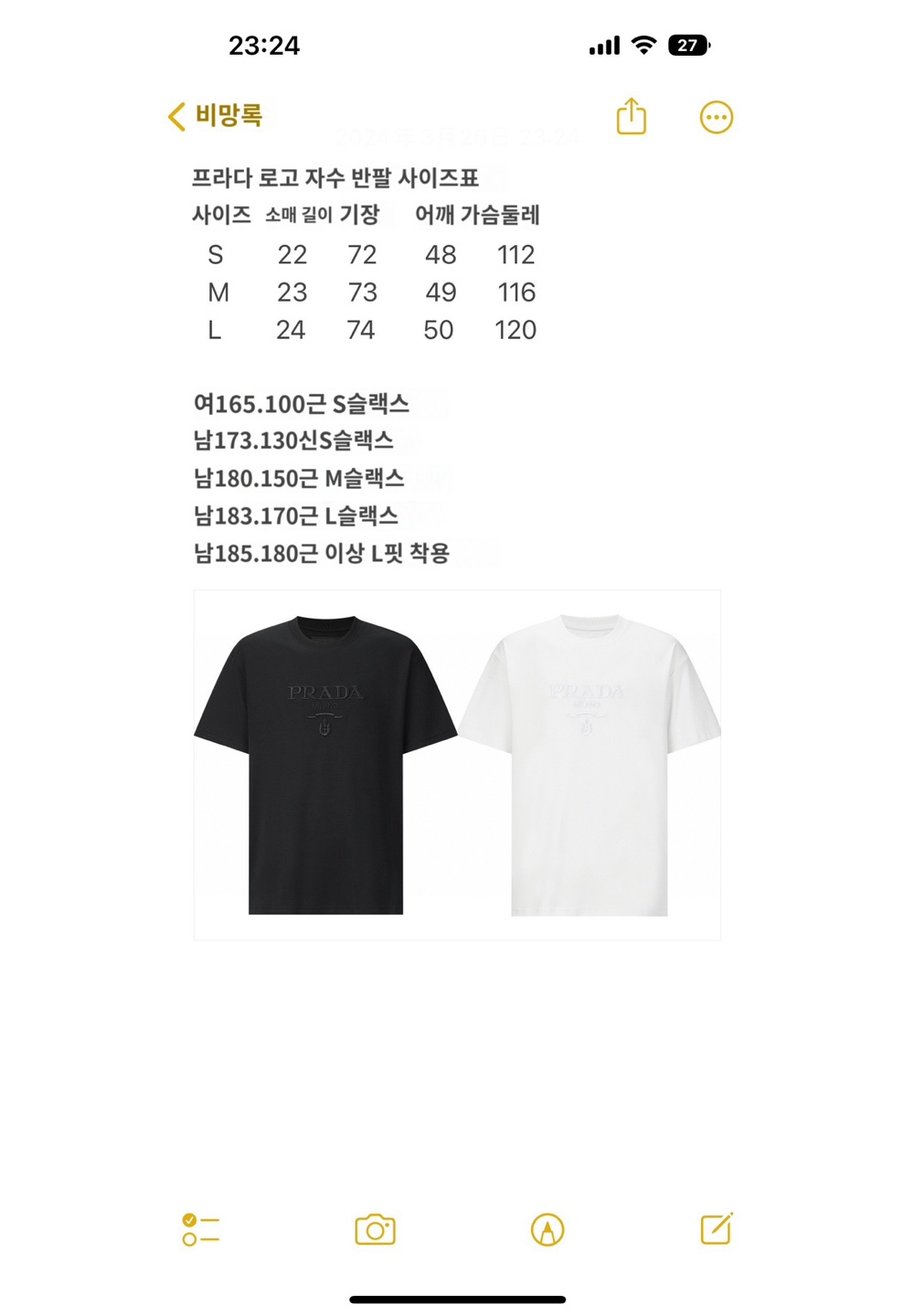 반팔 티셔츠 상품 이미지-S531L4