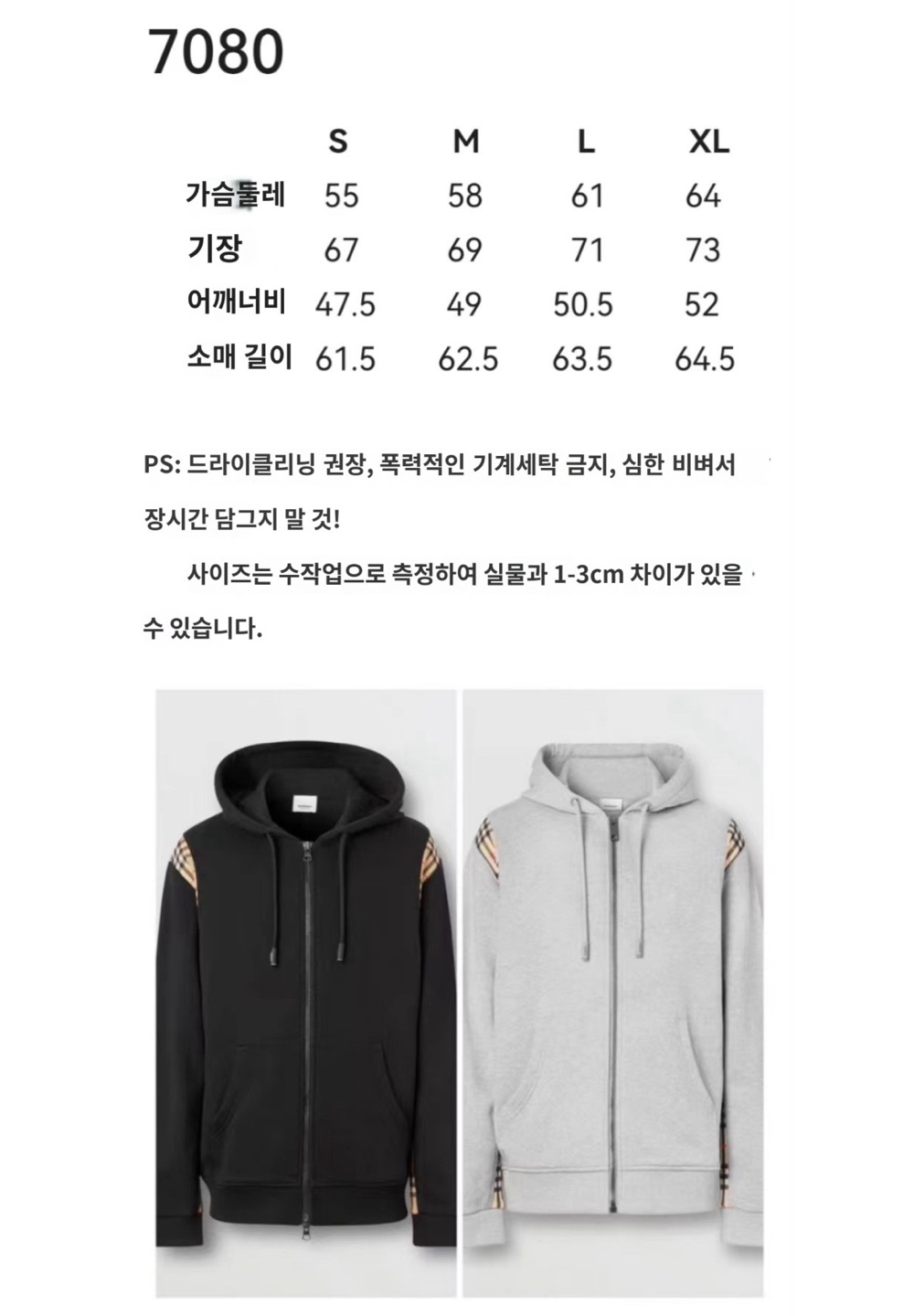 긴팔 티셔츠 상품 이미지-S118L5