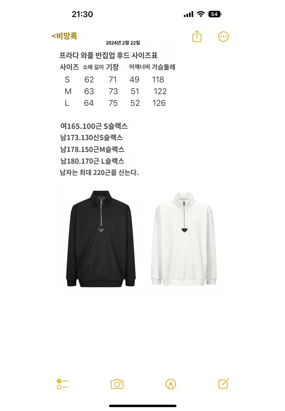 긴팔 티셔츠 상품 이미지-S467L7