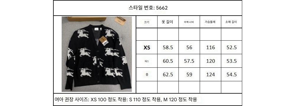 재킷 상품 이미지-S103L4