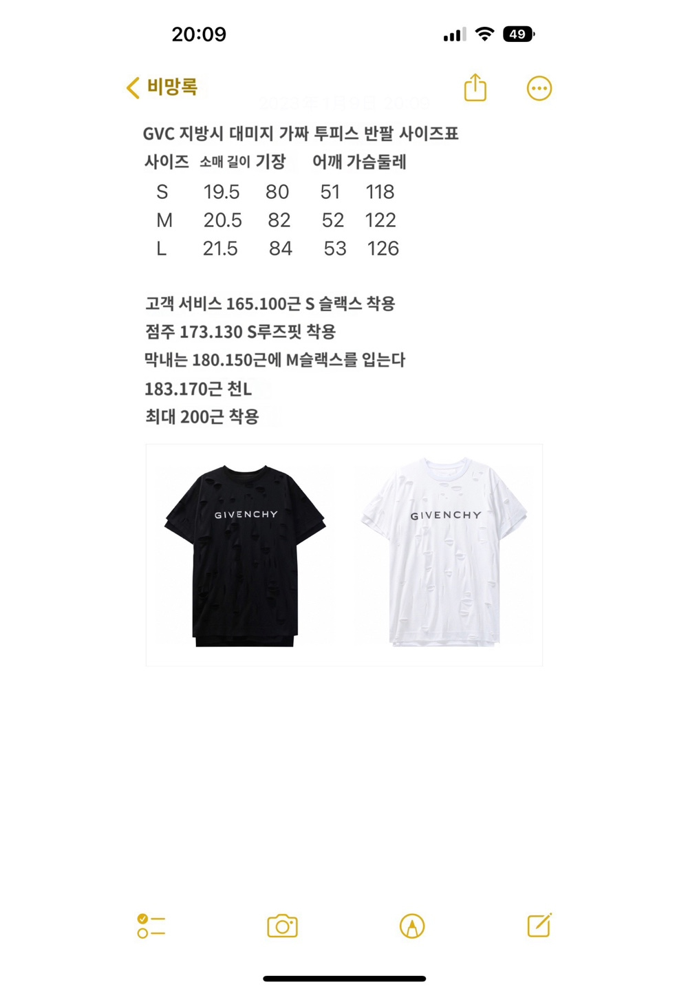 민소매 상품 이미지-S533L3