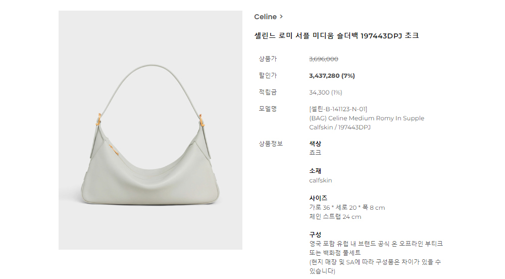 긴팔 티셔츠 상품 이미지-S63L1