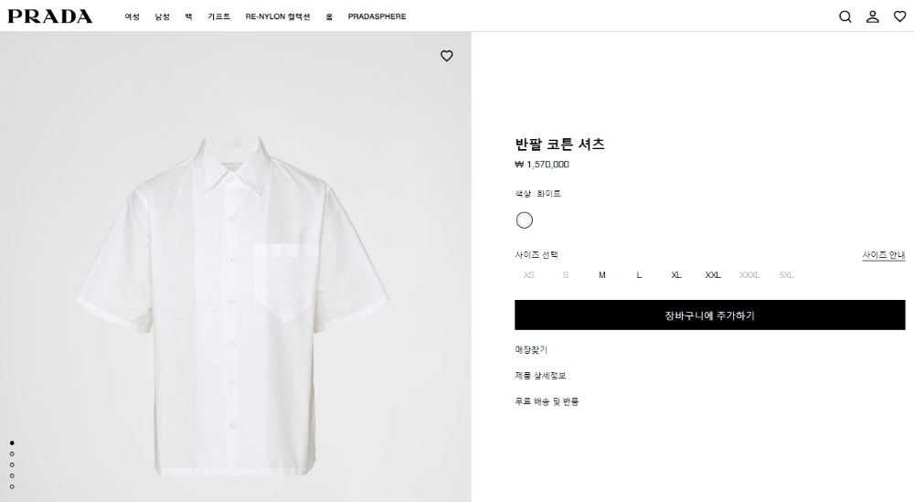반팔 티셔츠 상품 이미지-S619L2
