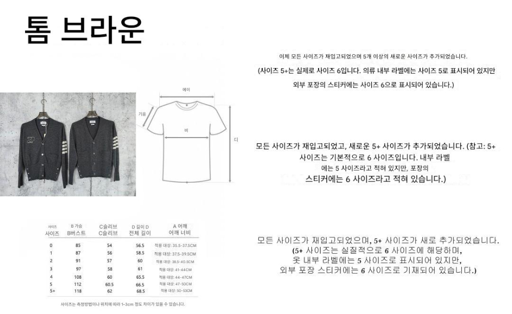 악세사리 상품 이미지-S170L4