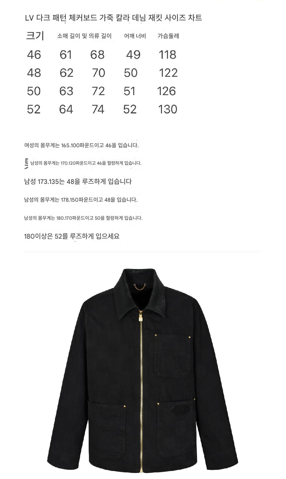 재킷 차콜 색상 이미지-S257L4