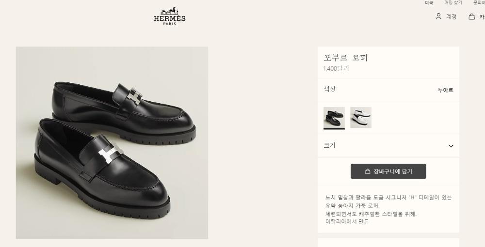 신발 상품 이미지-S259L2