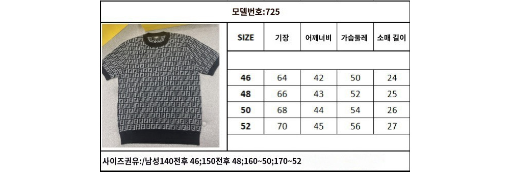 긴팔 티셔츠 상품 이미지-S6L4