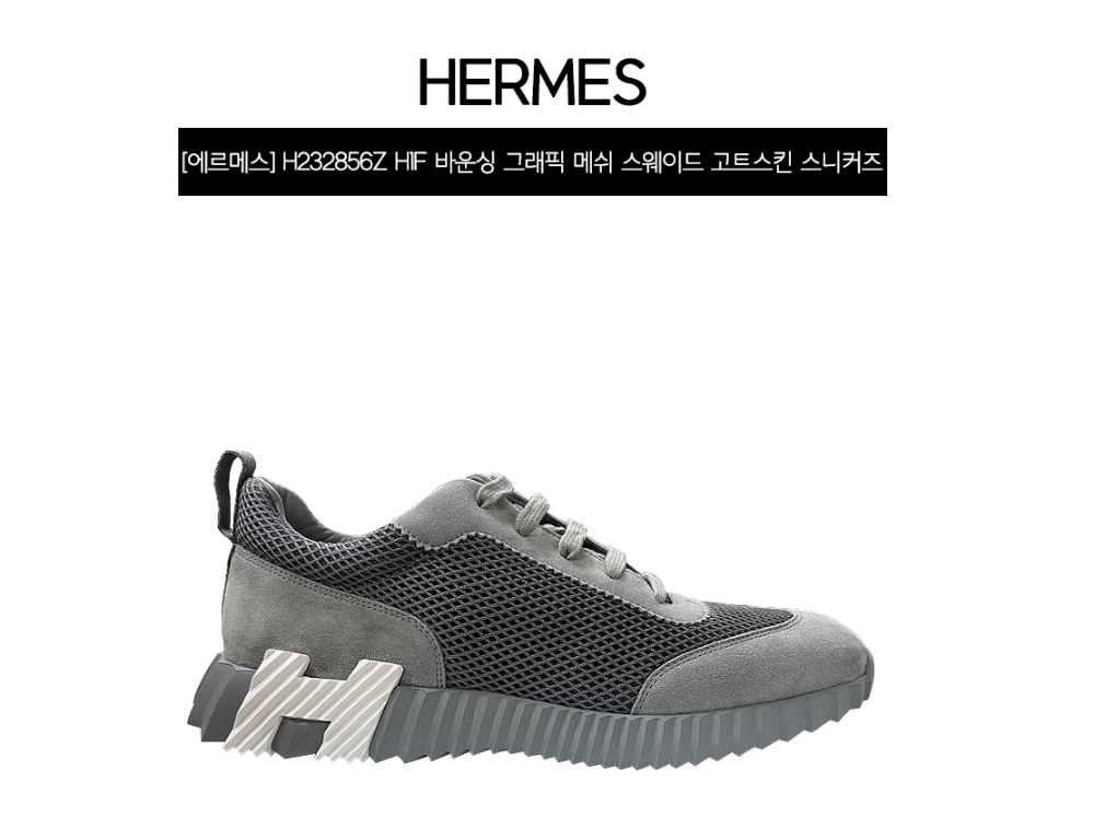 신발 차콜 색상 이미지-S10L3