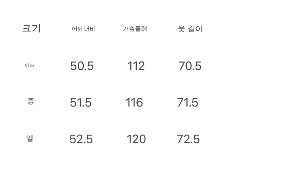 재킷 상품 이미지-S79L4