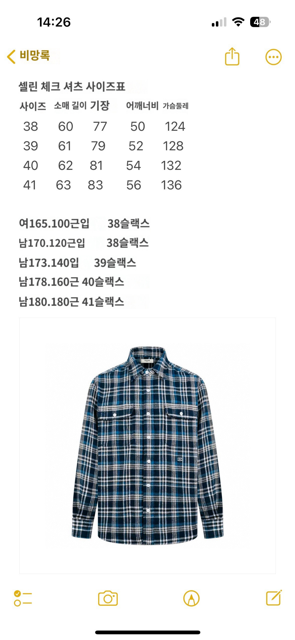 상품 이미지-S330L4