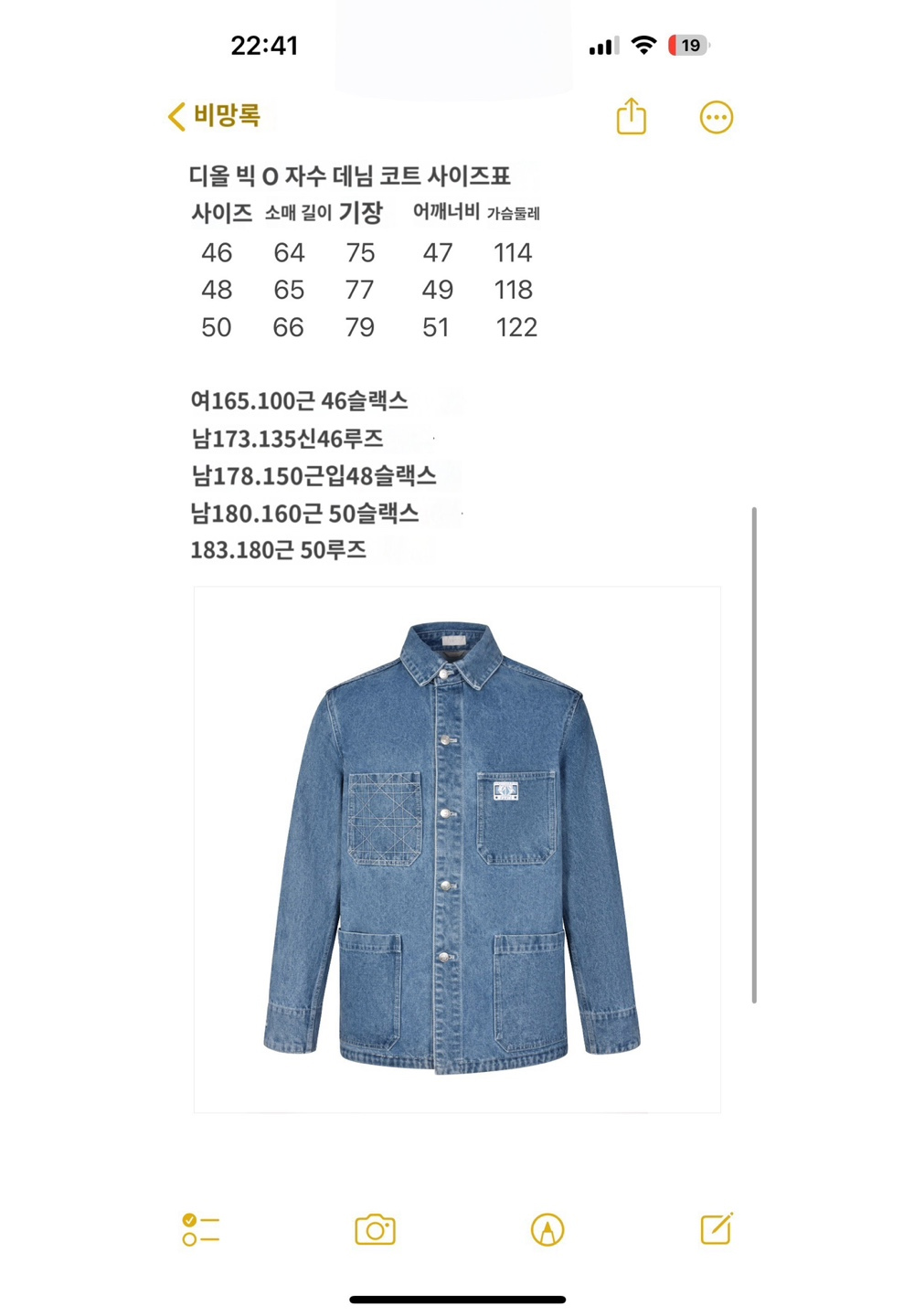 긴팔 티셔츠 상품 이미지-S11L14