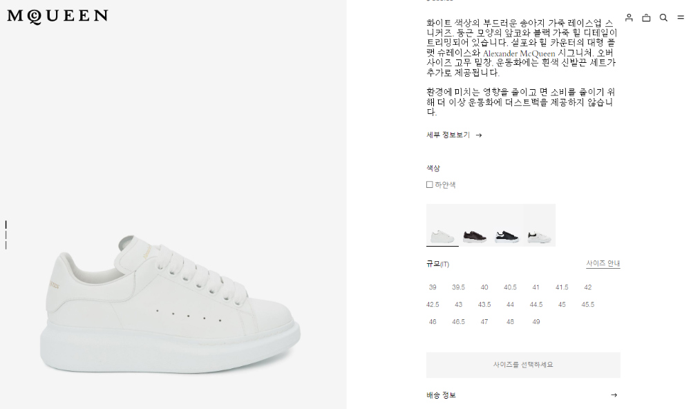신발 상품 이미지-S139L2