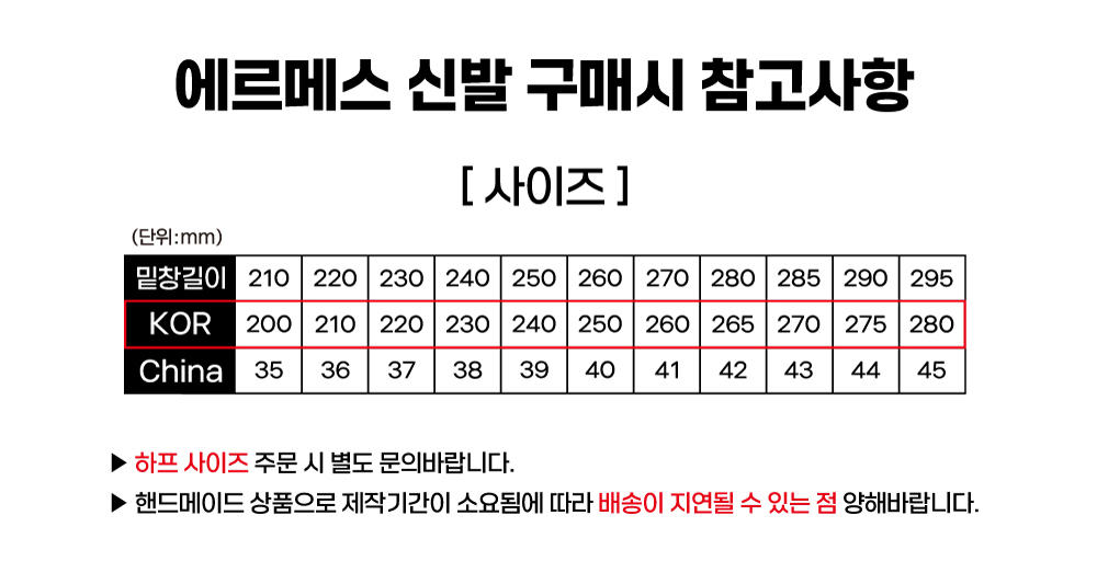 신발 상품 이미지-S26L2