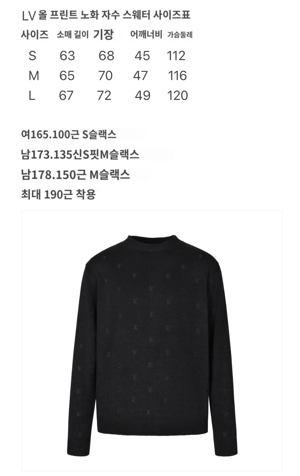 긴팔 티셔츠 상품 이미지-S80L3