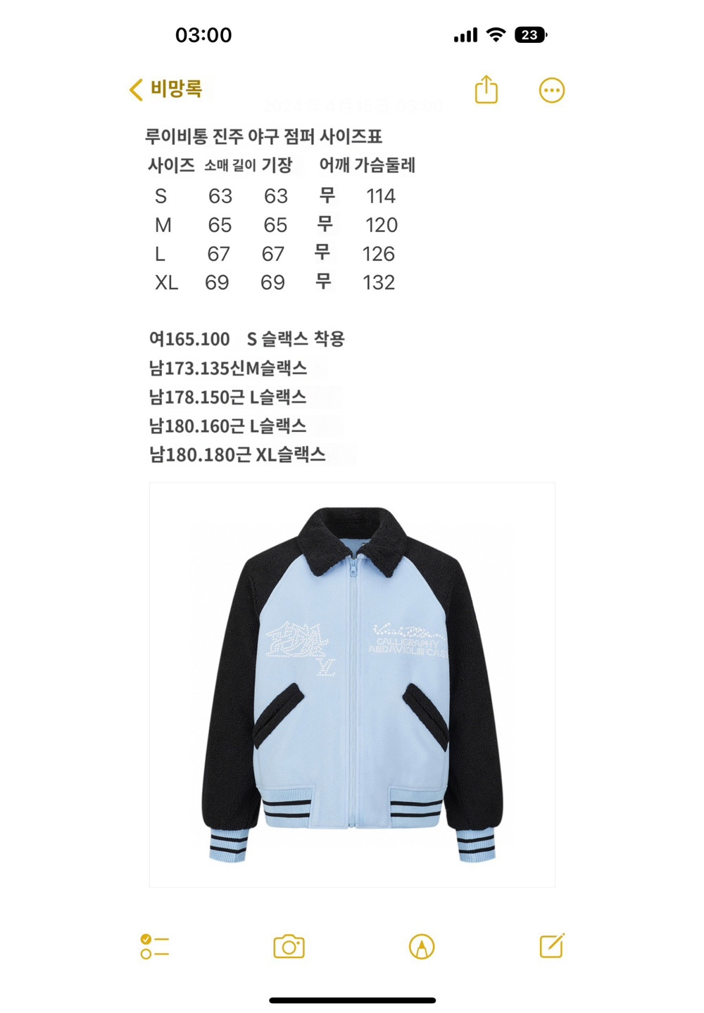 바지 상품 이미지-S574L18