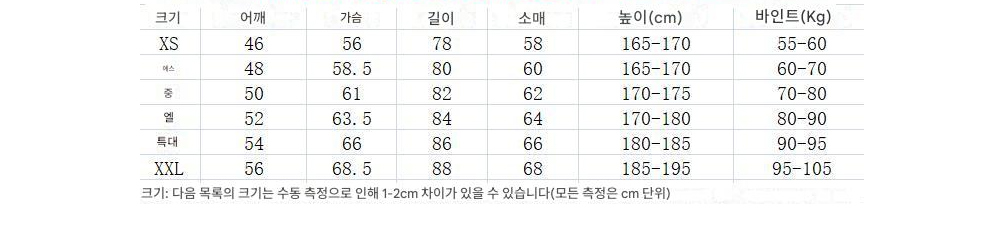 코트 상품 이미지-S204L13