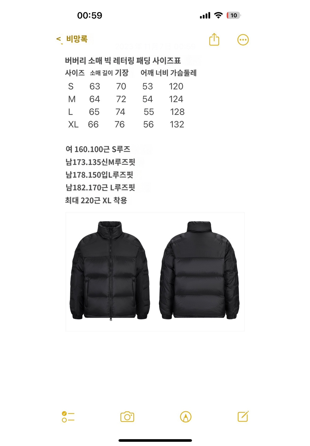 패딩 상품 이미지-S300L4
