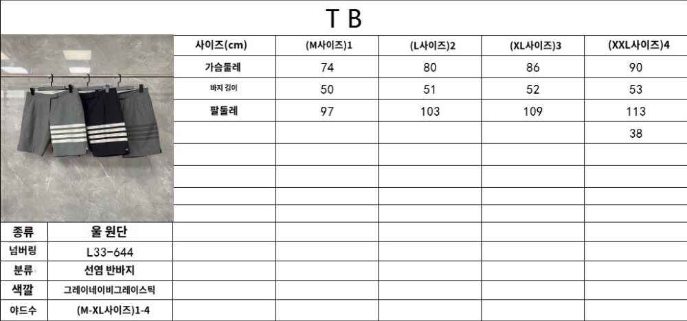반팔 티셔츠 상품 이미지-S226L3