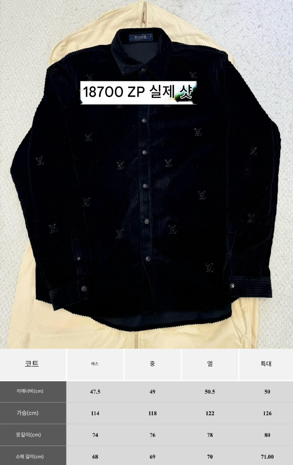 긴팔 티셔츠 차콜 색상 이미지-S239L5
