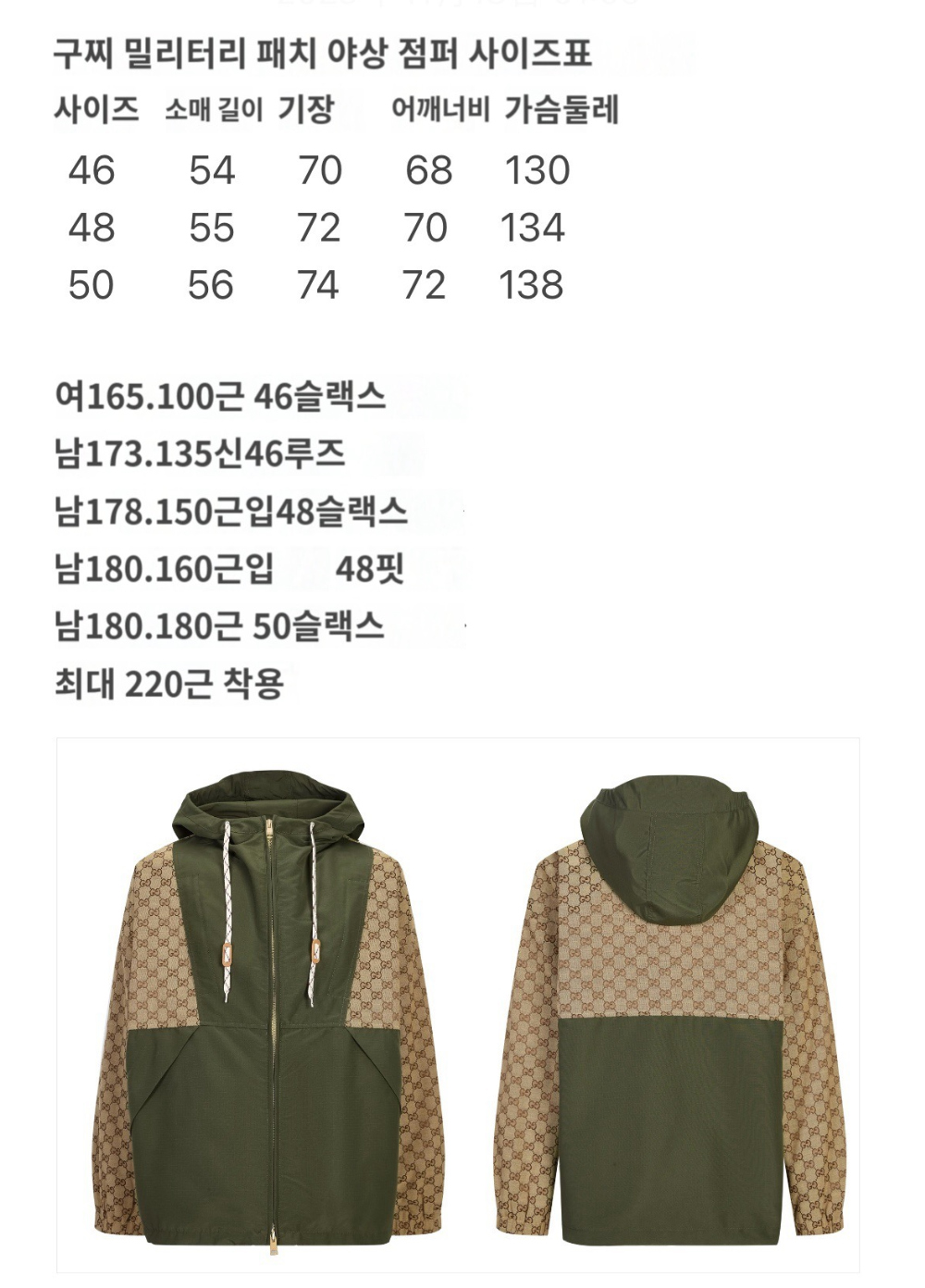 긴팔 티셔츠 상품 이미지-S75L4