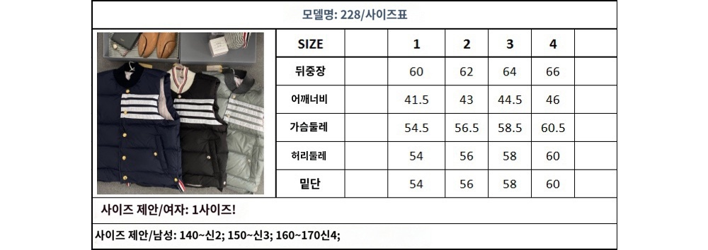 패딩 상품 이미지-S1L8