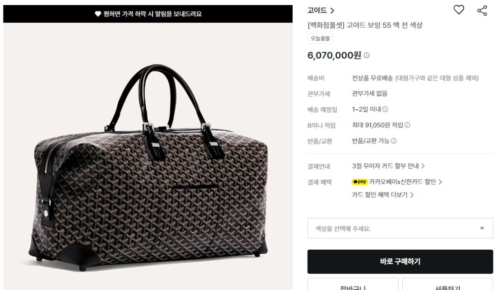 가방 차콜 색상 이미지-S100L2