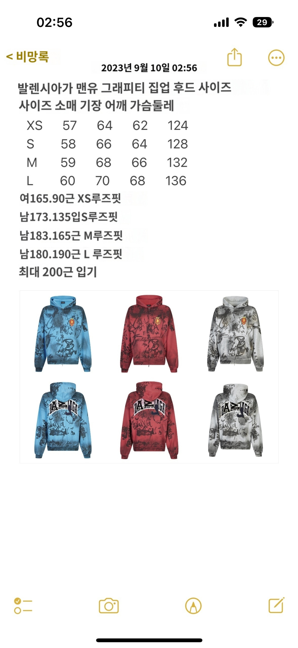 긴팔 티셔츠 상품 이미지-S153L4