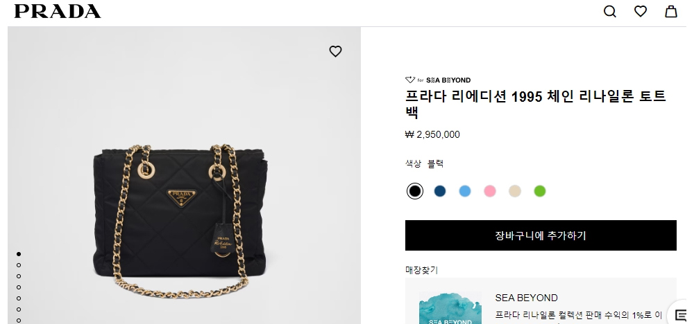 가방 상품 이미지-S68L2