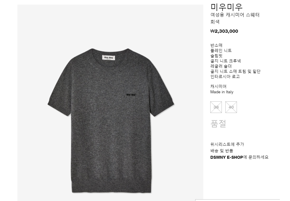 카디건 상품 이미지-S40L3