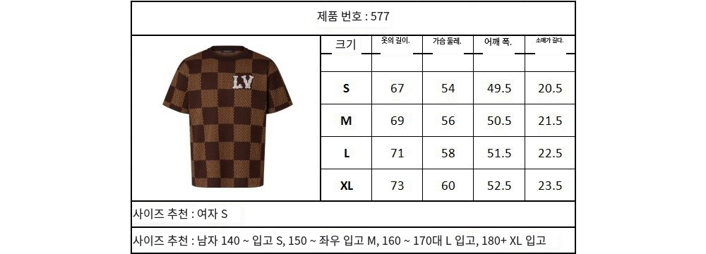반팔 티셔츠 상품 이미지-S11L3