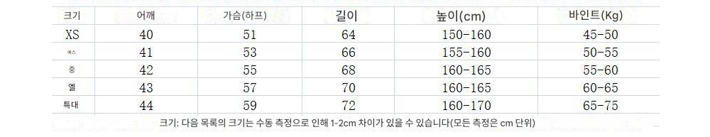 재킷 상품 이미지-S175L2