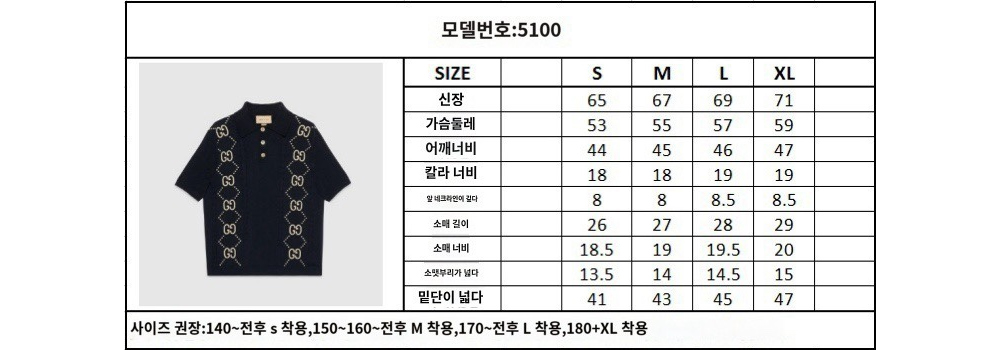 긴팔 티셔츠 상품 이미지-S31L5