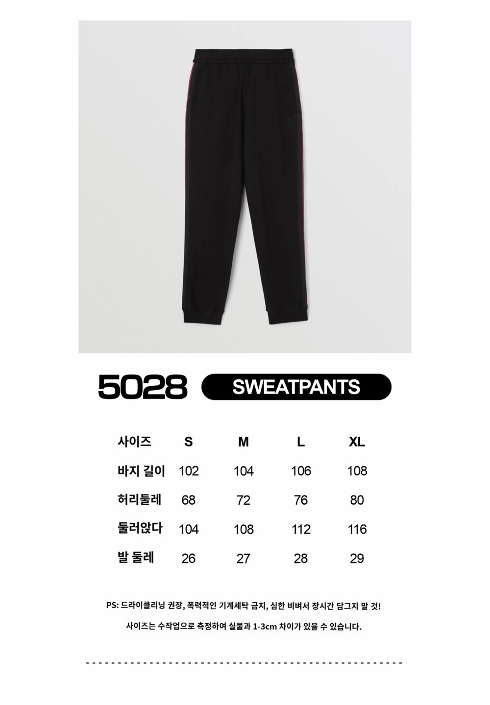긴팔 티셔츠 상품 이미지-S126L4