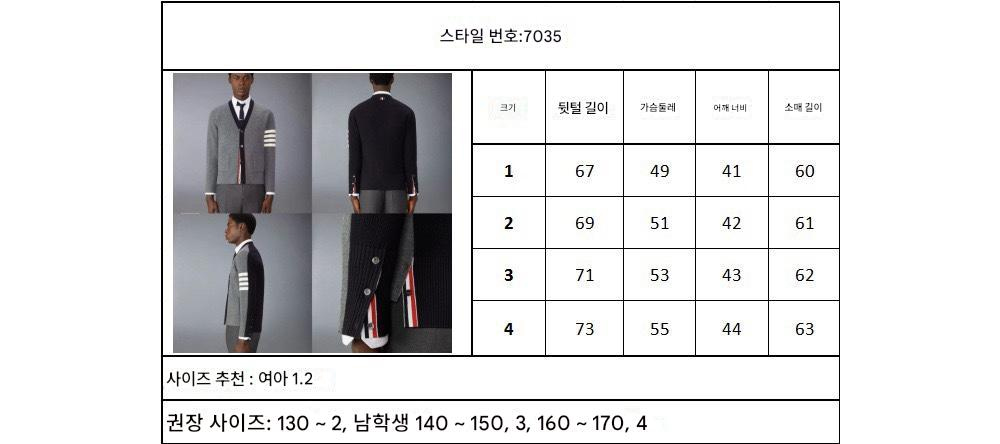 카디건 상품 이미지-S150L4