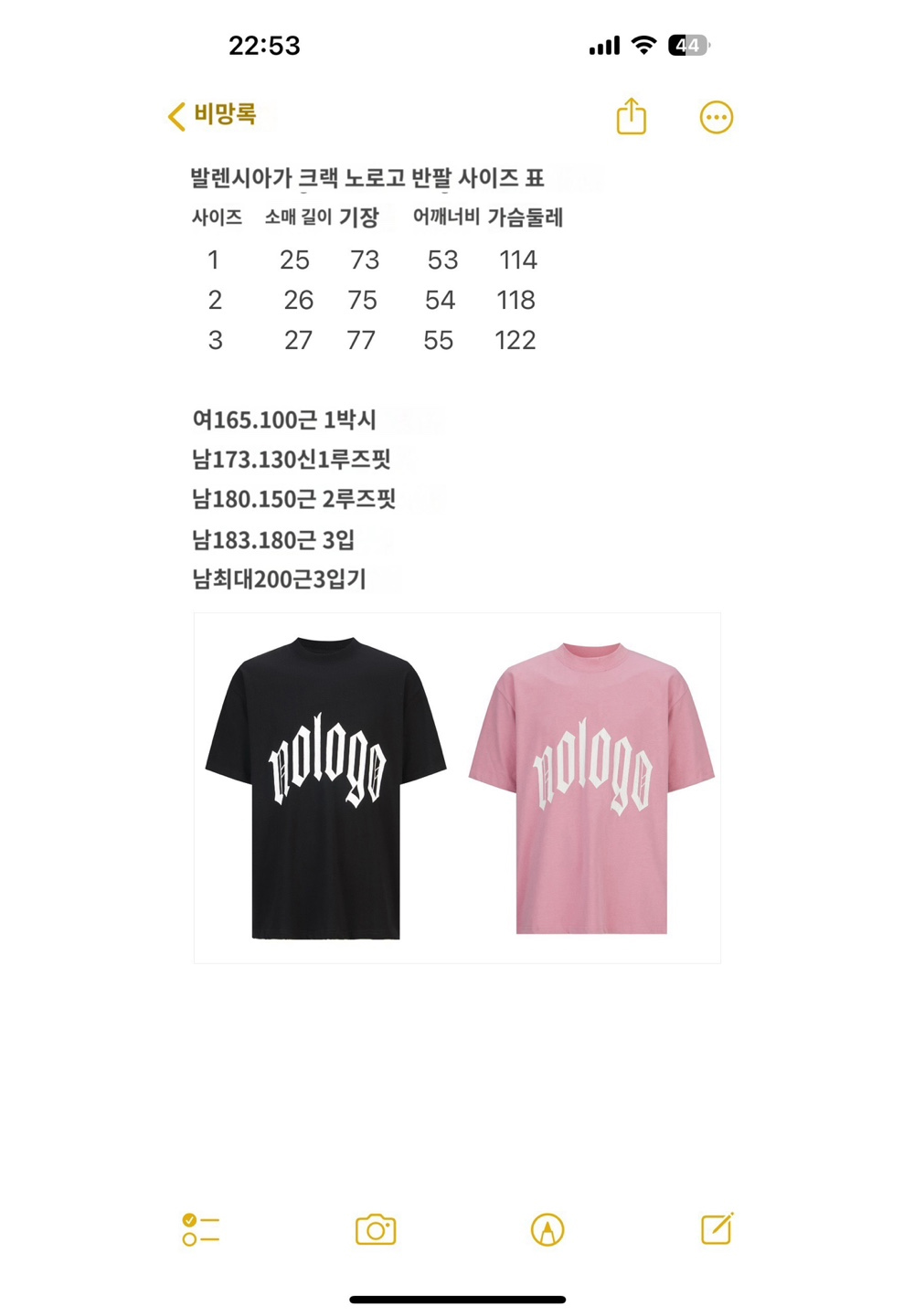 반팔 티셔츠 상품 이미지-S636L1